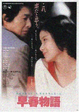 雾港夜航 悬疑电影高清海报